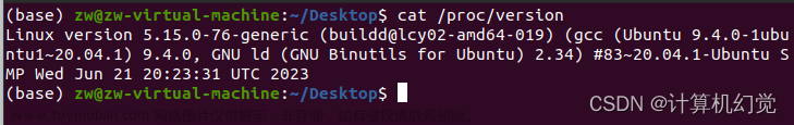 在Ubuntu环境下安装VS Code并且配置C++环境