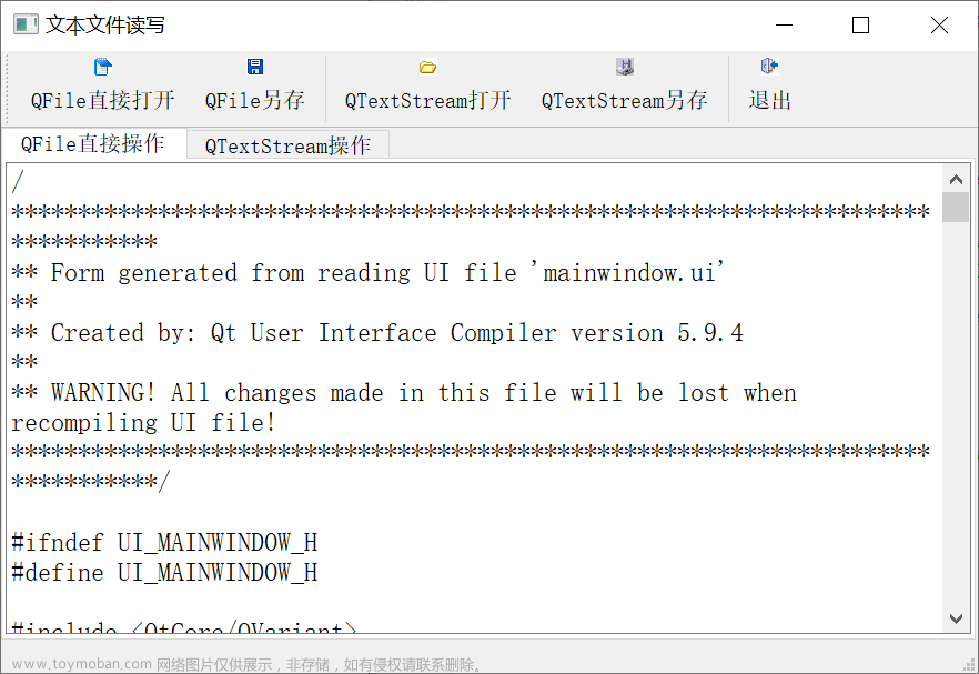07-1_Qt 5.9 C++开发指南_文件系统及文件读写_文本文件读写（使用 QTextStream 进行文件读写更为方便）
