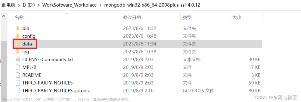 一文带你快速掌握如何在Windows系统和Linux系统中安装部署MongoDB