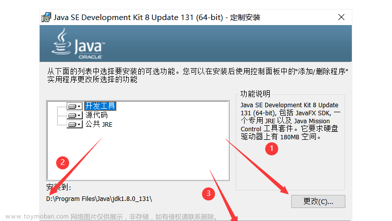 Windows下安装与使用Kafka(使用Kafka内置的ZooKeeper图文结合版)