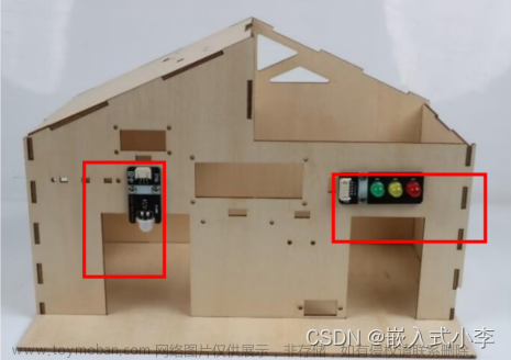 stm32项目（8）——基于stm32的智能家居设计