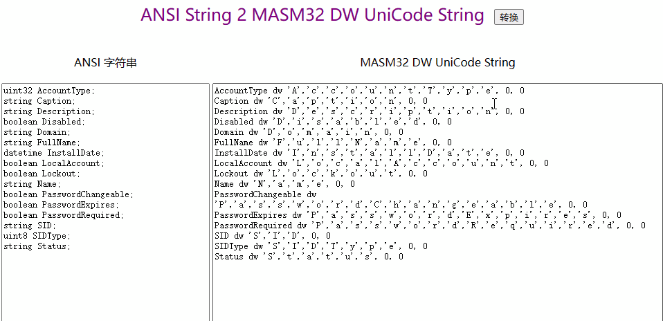 HTML+JavaScript构建一个将C/C++定义的ANSI字符串转换为MASM32定义的DWUniCode字符串的工具