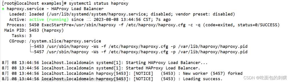 haproxy基本编译环境部署