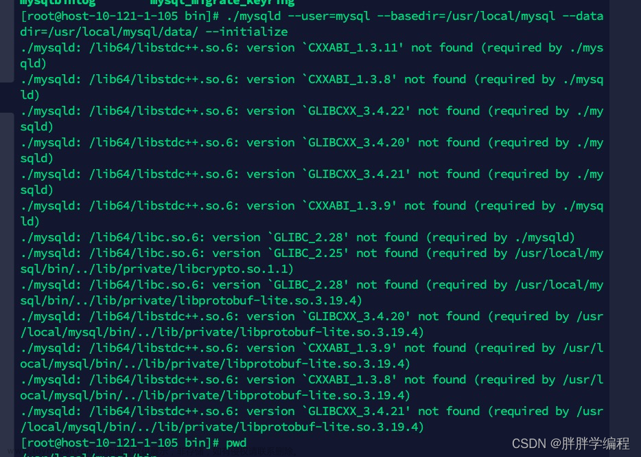 [mysql]tar安装mysql报错./mysqld: /lib64/libstdc++.so.6: version `CXXABI_1.3.11‘ not found（废弃）