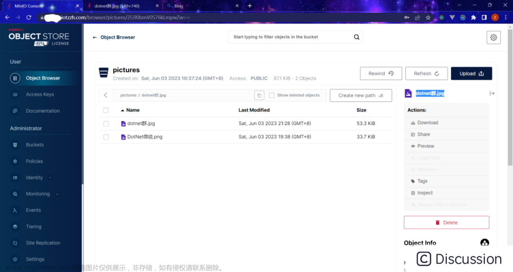 利用minio搭建自己的OSS（nginx + 域名 + https）