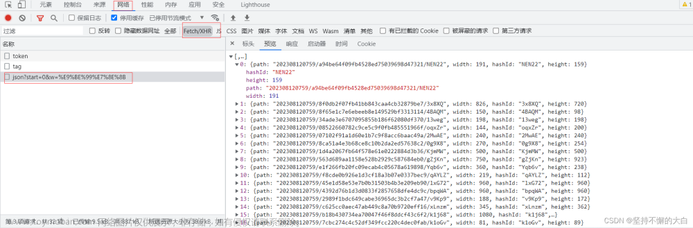 Python爬虫:抓取表情包的下载链接