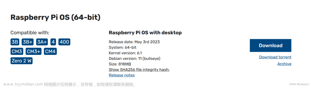【2023新教程】树莓派4B开机启动-树莓派第一次启动-树莓派不使用显示器启动-树莓派从购买到启动一步一步完全版！