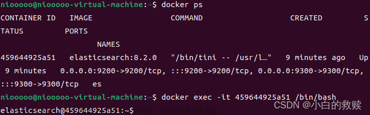 【Linux】Docker部署Elasticsearch镜像环境