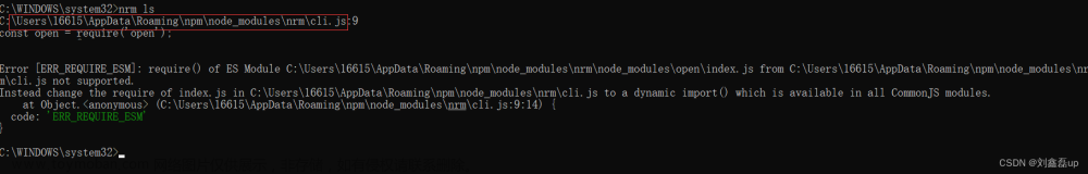 npm切换镜像下载npm切换镜像源：解决npm安装慢卡顿reify:ajv: timing reifyNode问题、报错require() of ES Module