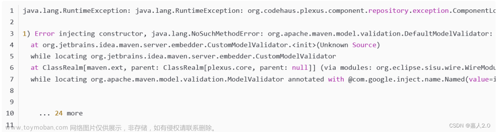 java.lang.RuntimeException:java.lang.RuntimeException:org.codehaus.plexus.component.repository.exc