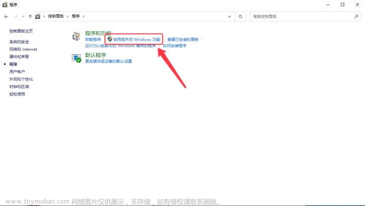 使用windows搭建WebDAV服务，并内网穿透公网访问【无公网IP】