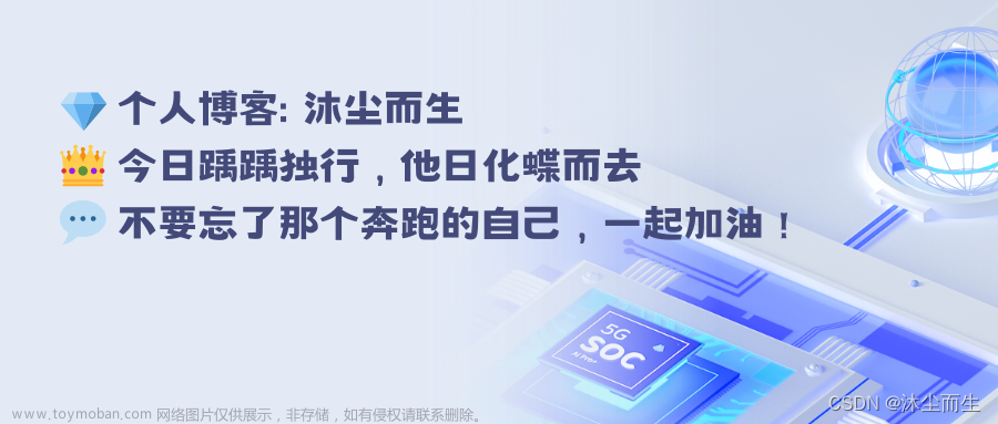 网络安全 | 揭秘网络安全攻防实战：探索互联网发展史，守护数字世界的安全堡垒