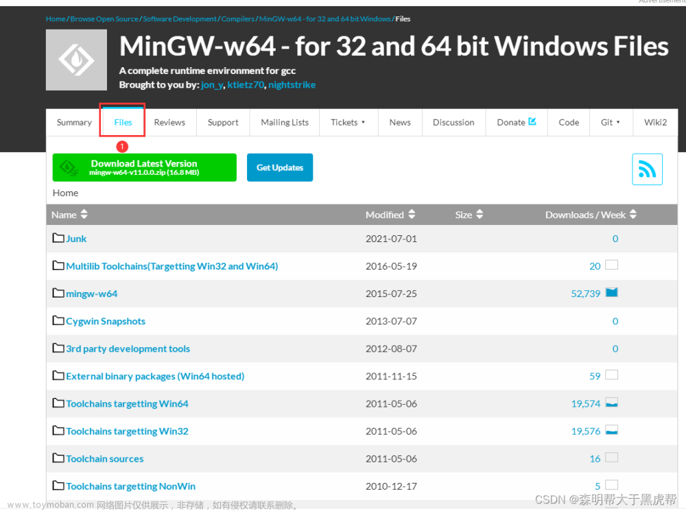 MinGW-w64的安装详细步骤(c/c++的编译器gcc、g++的windows版，win10、win11真实可用）