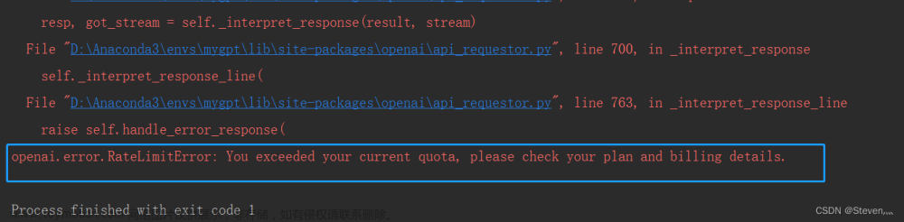 Chatgpt API调用报错：openai.error.RateLimitError