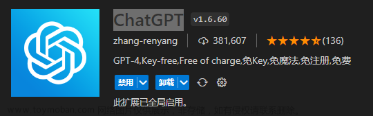 ChatGPT收录