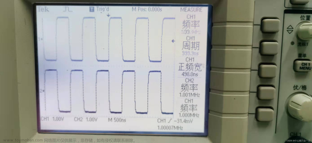 STM32学习笔记（4） 高级定时器-两路互补的PWM输出（带死区和刹车控制）