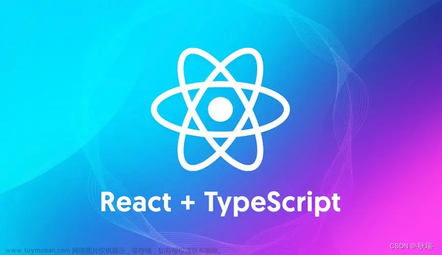 创建一个 React+Typescript 项目