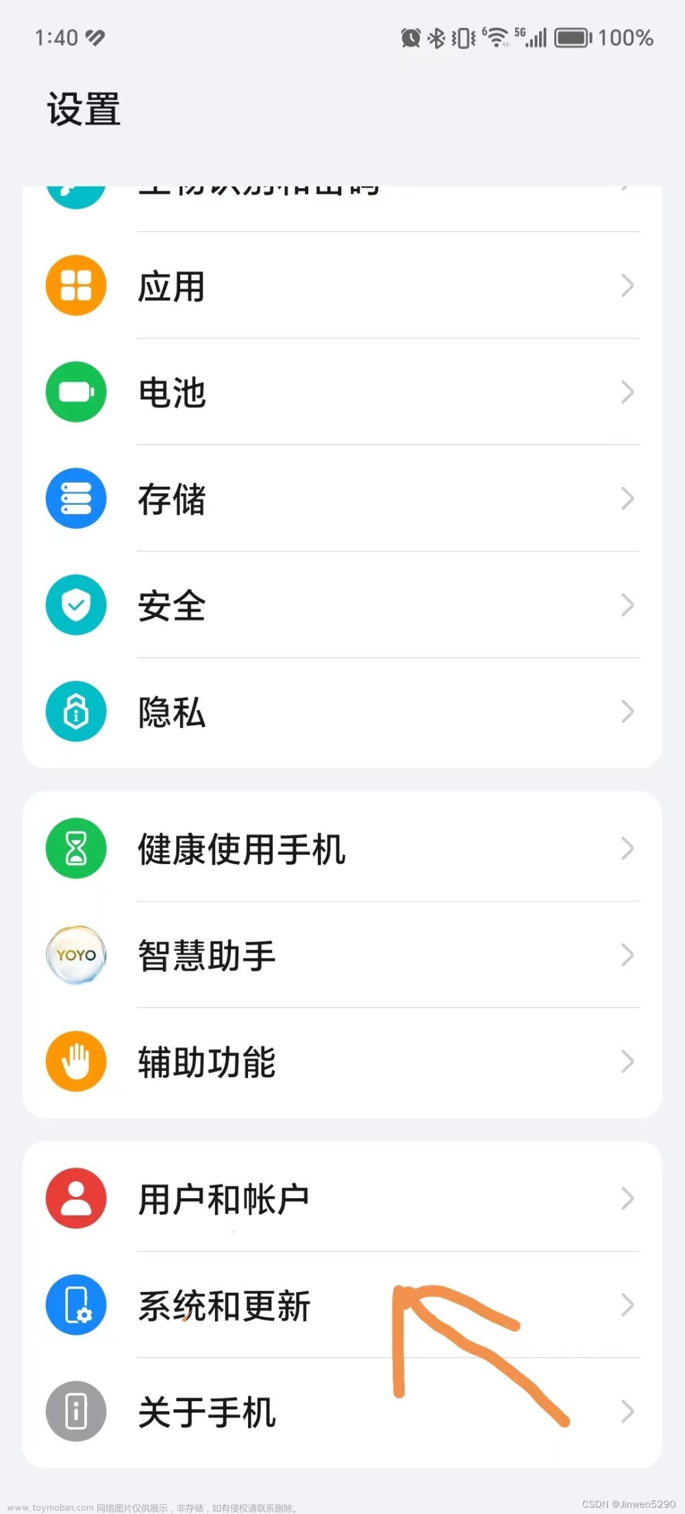 荣耀X40 GT真机调试APP，HBuilder X刷新不到设备