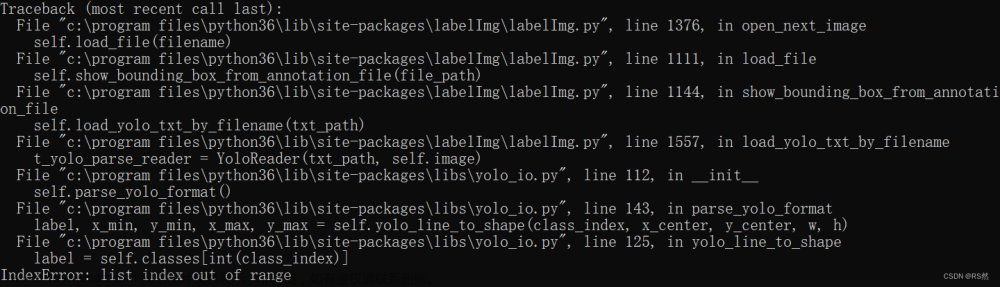 【Python&目标识别】labelimg报错IndexError: list index out of range