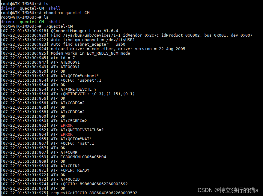 嵌入式linux之iMX6ULL驱动开发 | 移远4G模块EC800驱动移植指南