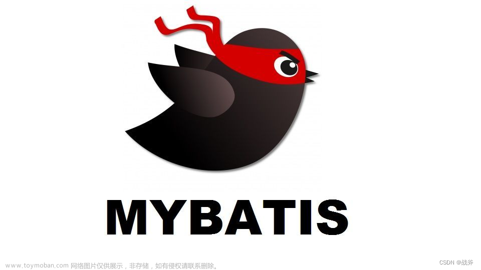 数据库操作不再困难，MyBatis动态Sql标签解析