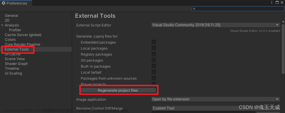 “未为 Visual Studio Tools for Unity 生成此 Unity 项目”问题的解决