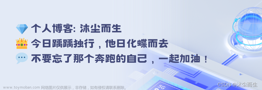 互联网发展历程：保护与隔离，防火墙的安全壁垒