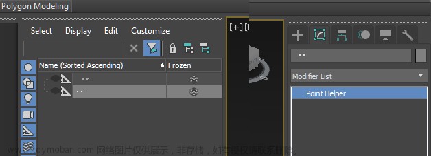 有一种新型病毒在 3Ds Max 环境中传播，如何避免？