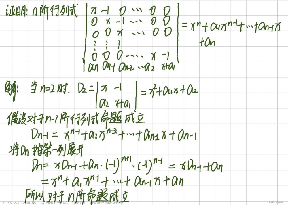 線性代數(shù)重難點(diǎn)