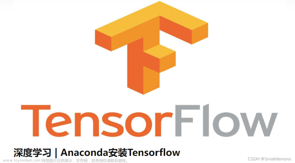 Anaconda下各种版本TensorFlow安装步骤详解（基于python3.6）