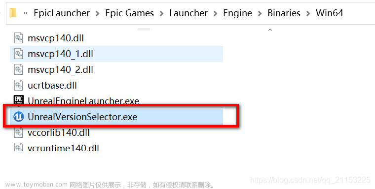 UE4/UE5 “无法双击打开.uproject 点击无反应“解决