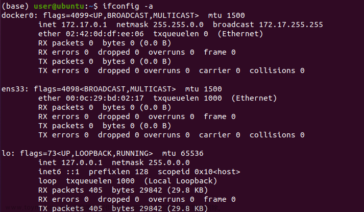 Ubuntu20.4输入ifconfig之后只有ens33，没有具体的ip地址