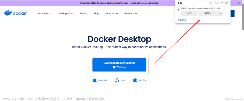 【2023最新版】Win11: WSL（Ubuntu22.04）使用docker远程容器教程（Windows的Docker Desktop下载安装、迁移到非系统盘、配置国内镜像源、设置 WSL2）