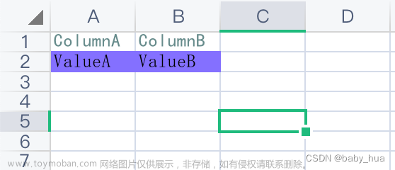 Excel自动化办公——Openpyxl的基本使用