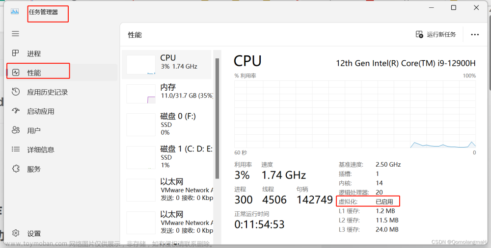 【2023最新版】Windows11家庭版：安卓子系统（WSA）安装及使用教程【全网最详细】