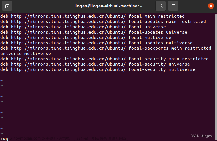 【Linux】Ubuntu20.04更换国内源