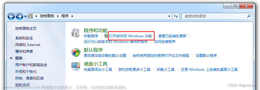 Windows 下开启 Telnet 命令-怎么打开telnet端口