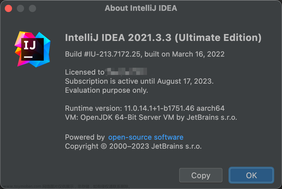基于IDE Eval Resetter延长IntelliJ IDEA等软件试用期的方法（包含新版本软件的操作方法）
