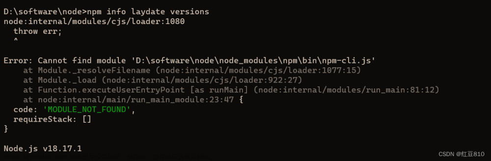 如何解决使用npm出现Cannot find module ‘XXX\node_modules\npm\bin\npm-cli.js’错误
