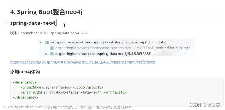 图数据库_Neo4j和SpringBoot整合使用_创建节点_删除节点_创建关系_使用CQL操作图谱---Neo4j图数据库工作笔记0009