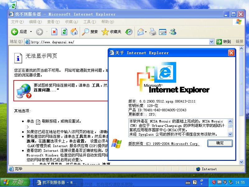在旧的Windows XP系统上，哪些浏览器使用最安全？