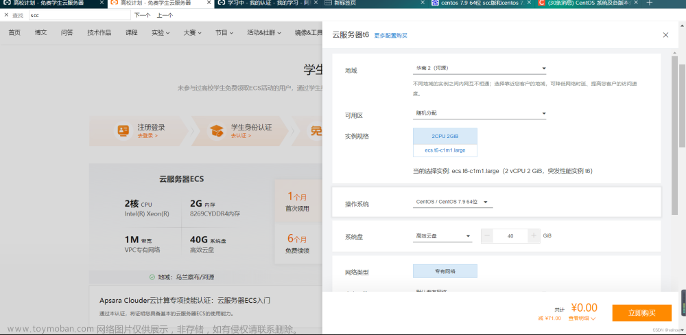 frp内网穿透实现外网可访问的ftp(FileZillaServer)服务器(web服务器,远程桌面连接都可以)