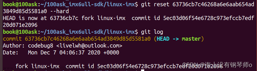 i.MX6ULL移植NXP官方Linux内核imx_5.4.47_2.2.0