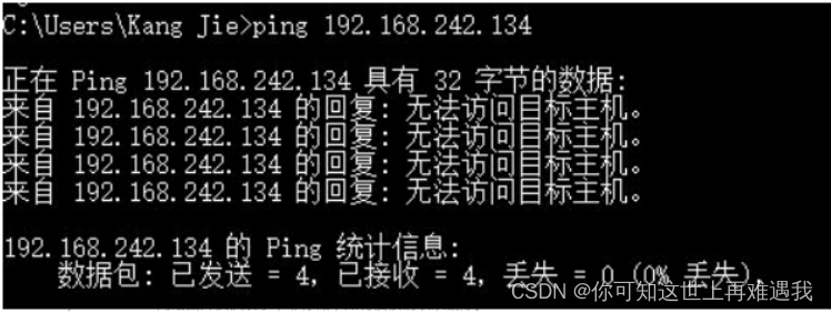 银河麒麟桌面操作系统V10-常见运维问题类别：运维技术 05