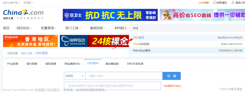 Pydev·離線git包