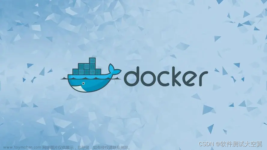 软件测试|Docker cp命令详解：在Docker容器和主机之间复制文件/文件夹