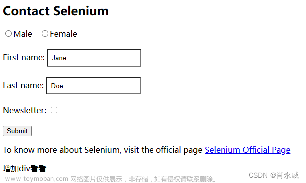 基于Selenium技术方案的爬取界面内容实践