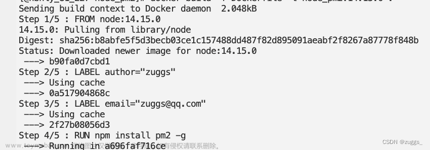 docker基础操作与进阶 - 搭建基于pm2的node环境