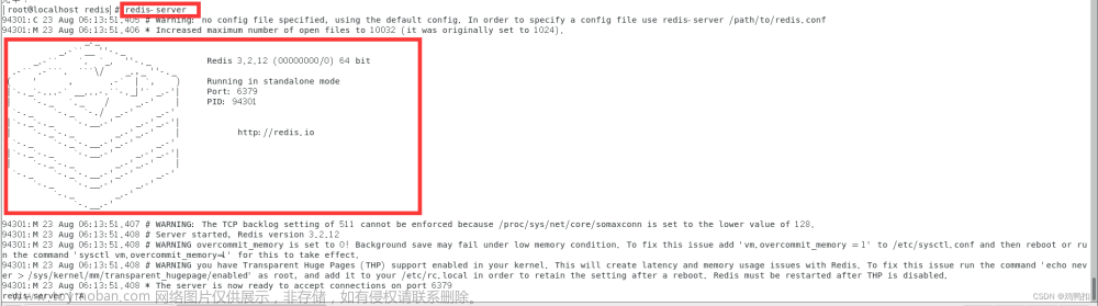 redis在linux和windows上的安装配置(解决问题：没有可用软件包 redis)