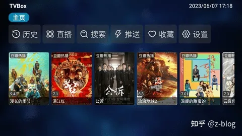 2023 TVBox 电视盒子 最新配置接口地址 持续更新 公开自用大佬源